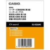 CASIO EX-word XS-KE06MC Extensión para Diccionario Electrónico Japonés Inglês