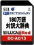 SEIKO DC-A013 Extensión para Diccionario Electrónico Japonés Inglês