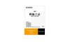 CASIO XS-SA21 2011 Law Code Electronic Dictionary Content Card