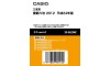 CASIO XS-SA23MC 2012 Law Code Electronic Dictionary Content Card