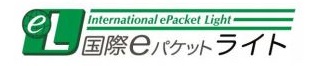 International ePacket Lite